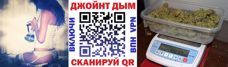 Купить закладку Alpha PVP МЕФ Героин Амфетамин Кокаин Канабис Гашиш Шиханы