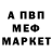 Амфетамин Premium Colonel Penny