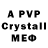 Alfa_PVP Соль Allo Piryatin