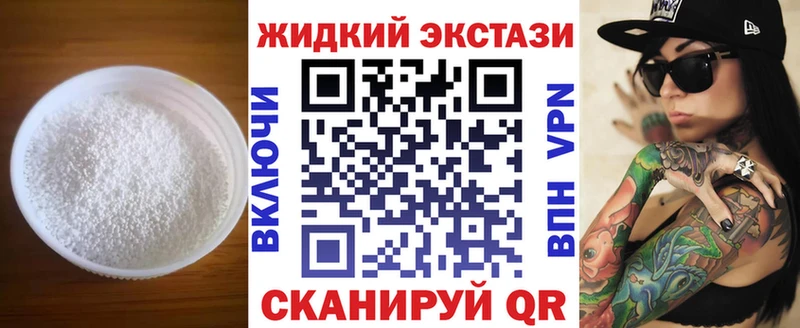 Купить закладки  Шиханы  БУТИРАТ 1.4BDO 