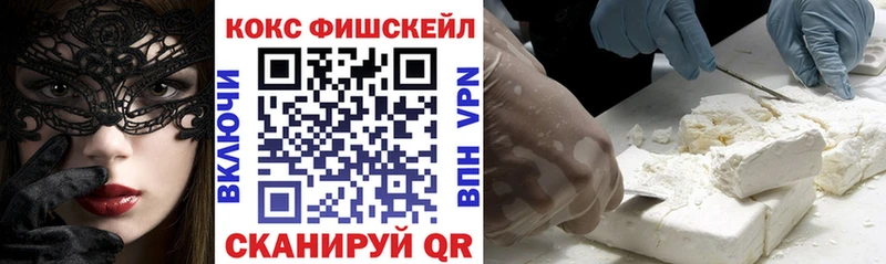 Cocaine Перу Шиханы