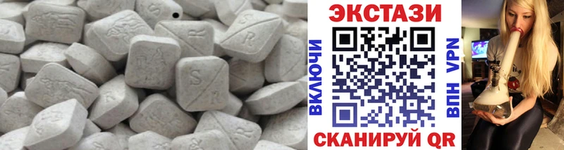 Ecstasy VHQ Купить где Шиханы
