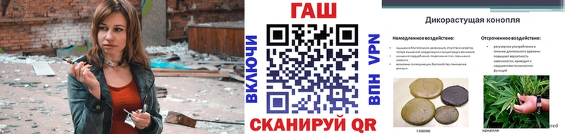 ГАШИШ 40% ТГК  Купить где  Шиханы 