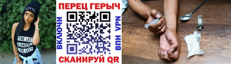 Героин гречка  Купить  Шиханы 