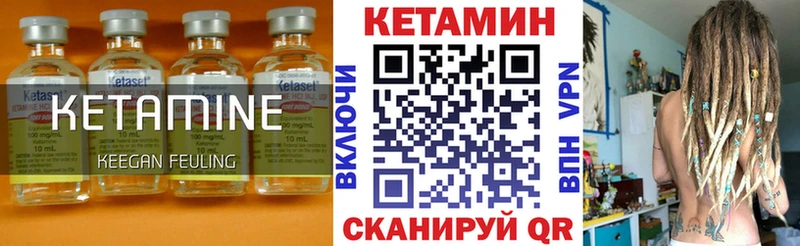 Купить Шиханы КЕТАМИН VHQ