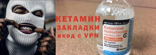 кокаин колумбия Покровск