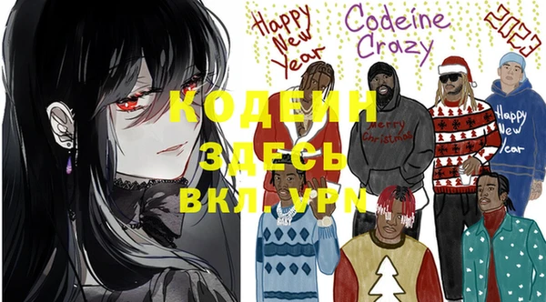 кокаин колумбия Покровск