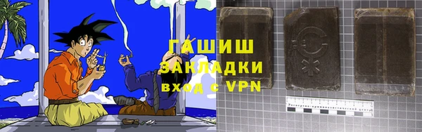 стафф Покров