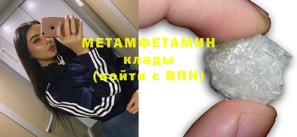 марихуана Покачи