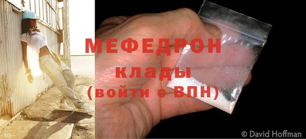 стафф Покров