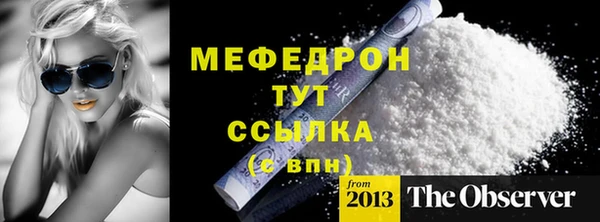 стафф Покров