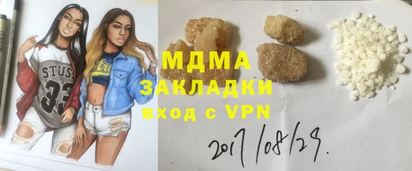 марихуана Покачи