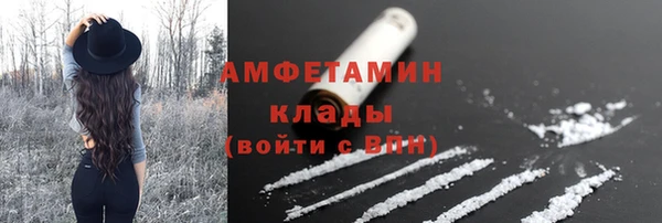 марихуана Покачи