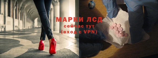марихуана Покачи