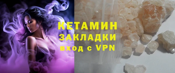 кокаин колумбия Покровск