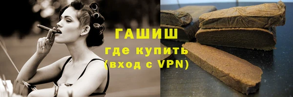стафф Покров