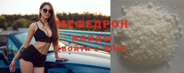 марихуана Покачи