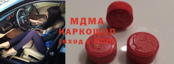 стафф Покров