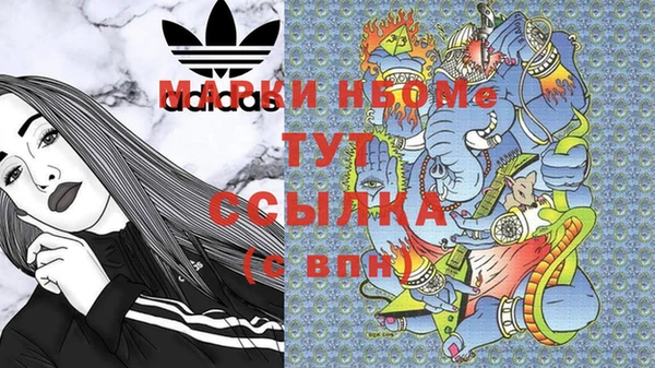 марихуана Покачи