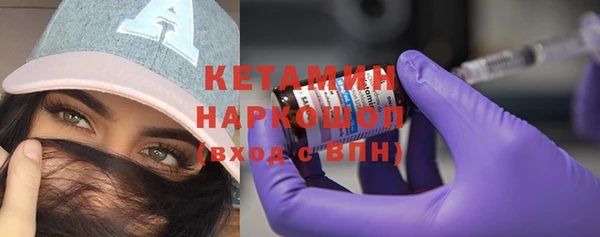 стафф Покров