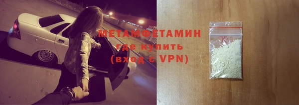 марихуана Покачи