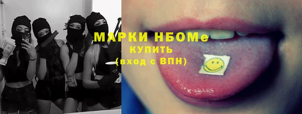 марихуана Покачи