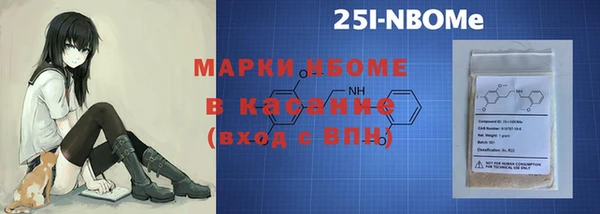 марихуана Покачи
