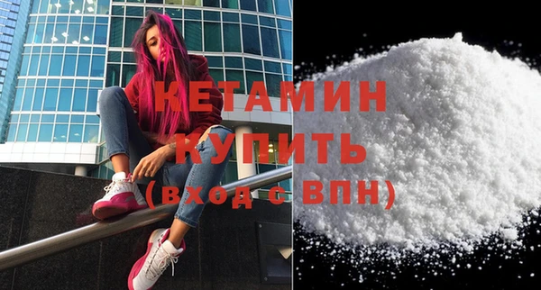 стафф Покров