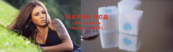 стафф Покров