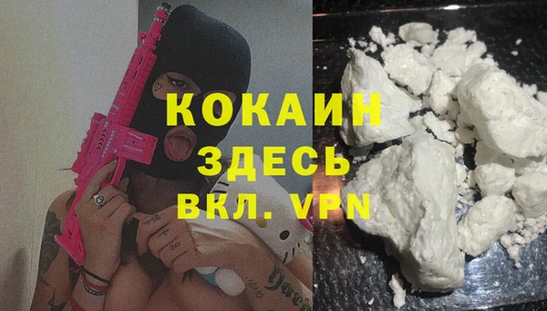 кокаин колумбия Покровск