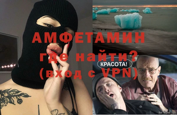 стафф Покров
