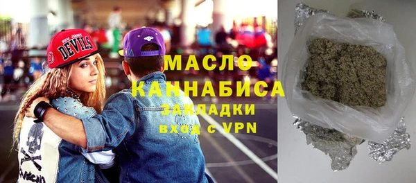 стафф Покров