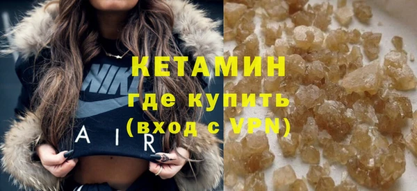 кокаин колумбия Покровск