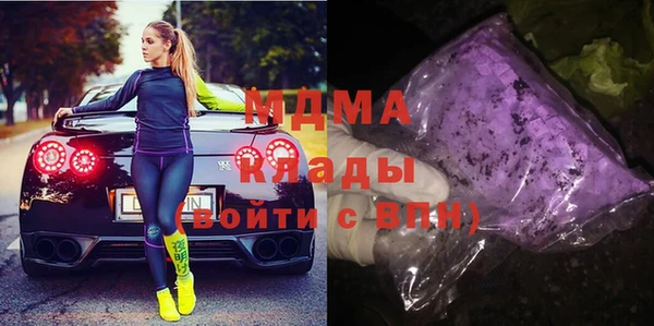 марихуана Покачи