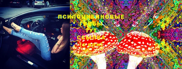 марихуана Покачи