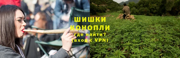 марихуана Покачи