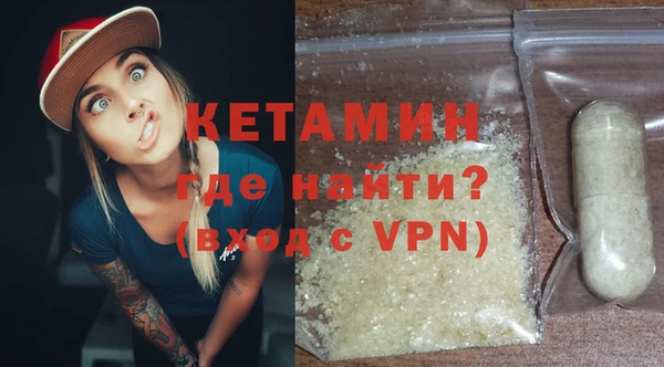 стафф Покров