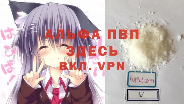 стафф Покров