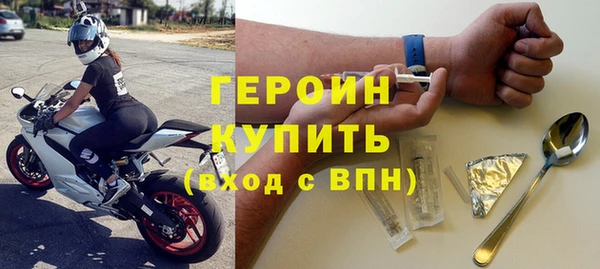 стафф Покров