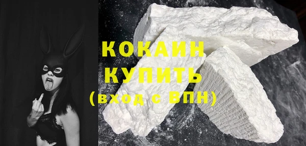 стафф Покров