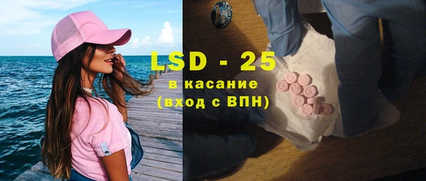 стафф Покров