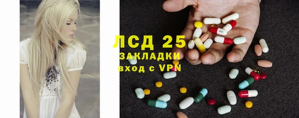 стафф Покров