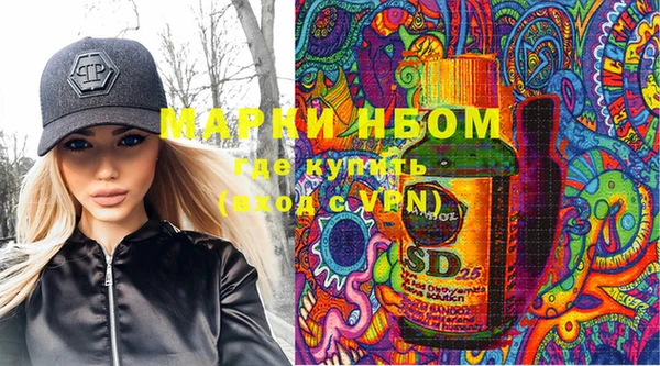 кокаин колумбия Покровск