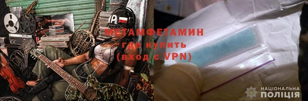 кокаин колумбия Покровск