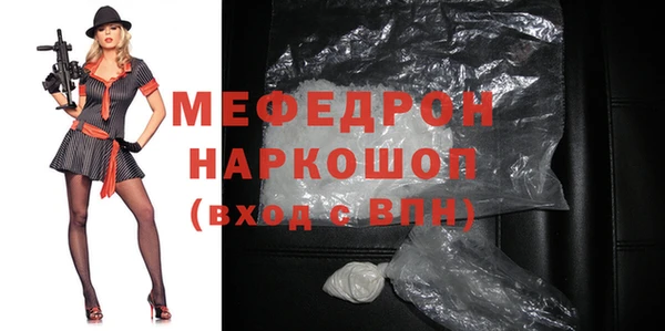стафф Покров