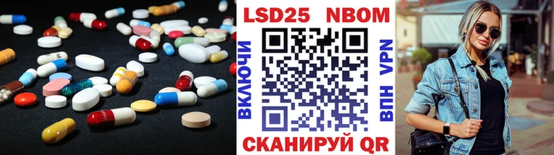 Купить закладки Шиханы ЛСД экстази кислота