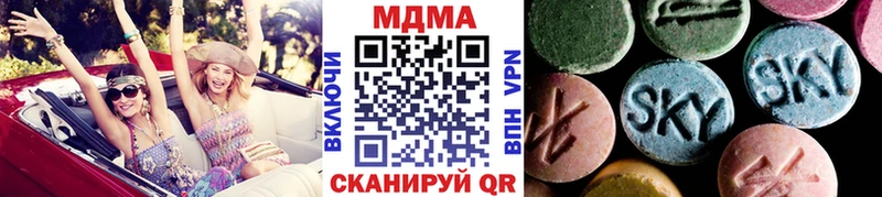 МДМА Molly  Купить где  Шиханы 