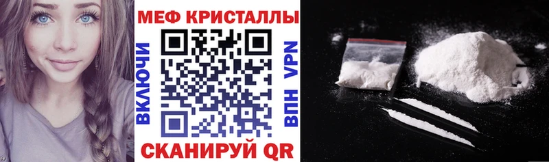 Мефедрон мука  Купить где  Шиханы 