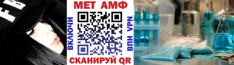 Метамфетамин мет  Купить где  Шиханы 