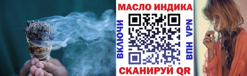 Дистиллят ТГК THC oil  Купить закладки  Шиханы 